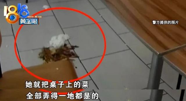 大姐|“鱼香茄子饭里为啥没有鱼？”老板和食客打起来了...