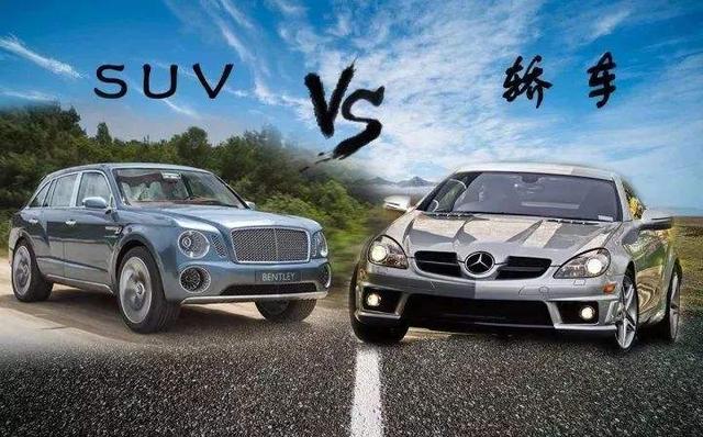 为啥很多开过SUV的人，最后又换回了轿车？原来是这3个原因