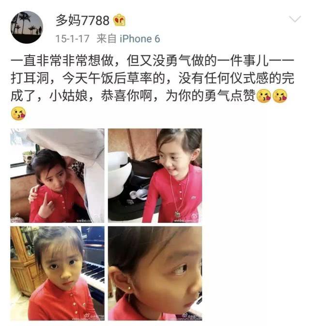 超级宝妈■不要打压孩子爱美的天性,陪“爱臭美”的小孩儿度过审美敏感期