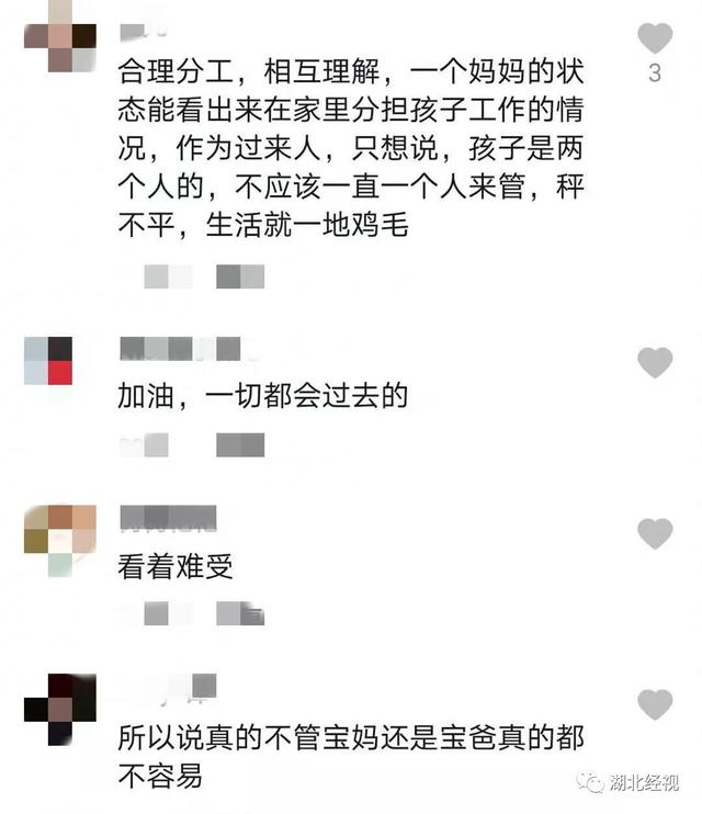 全职带娃一年后，网红奶爸还是离婚了…网友：谁带娃，谁弱势