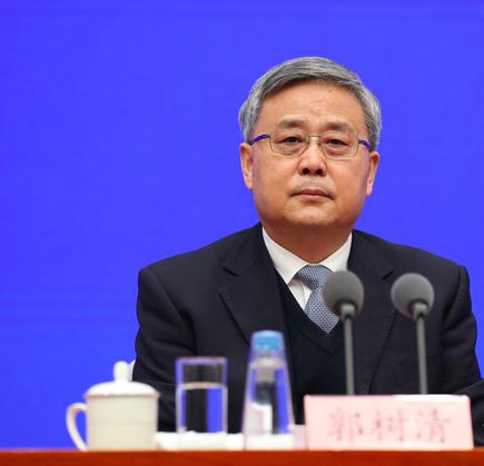 郭树清：“做同样的金融业务，就要有同样的资本充足率”