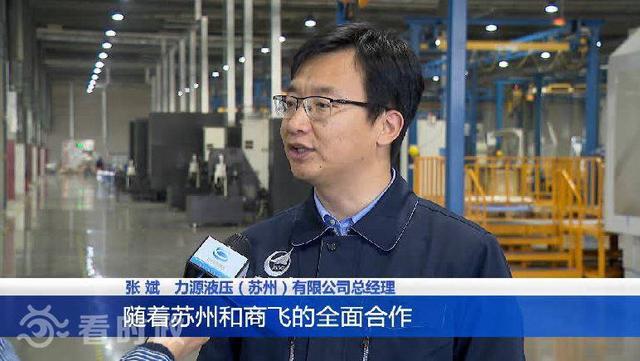 飞机|苏州制造牵手中国商飞 航空产业蓄势待飞
