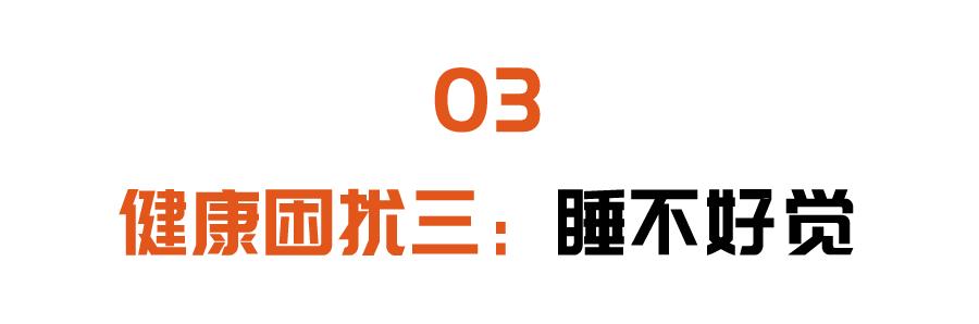 生姜|怕冷、爱出汗、睡不好？三个小妙招，祛寒助阳，止汗安神，睡得香又甜