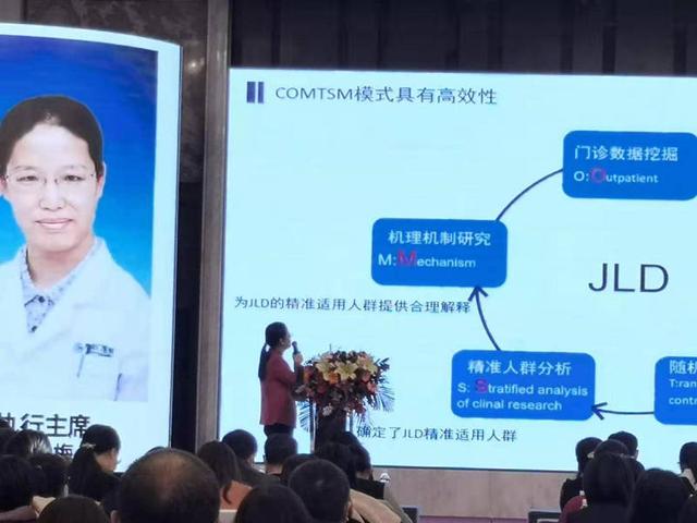 中医药|中医促会糖尿病专委会换届会议召开