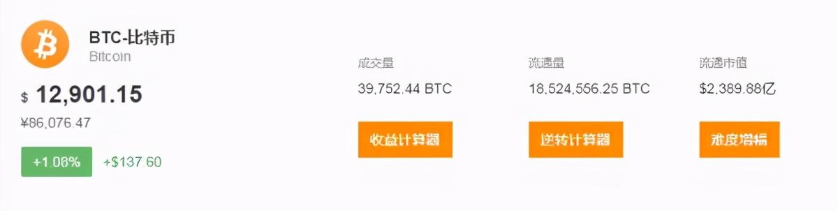 比特币价值8.6万，台式机24小时不停挖矿，多久能挖出一枚？