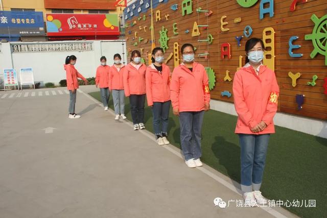 「你的育儿经」“疫”不容辞，备战开学 -- 记大王镇中心幼儿园开学前疫情防控演练活动