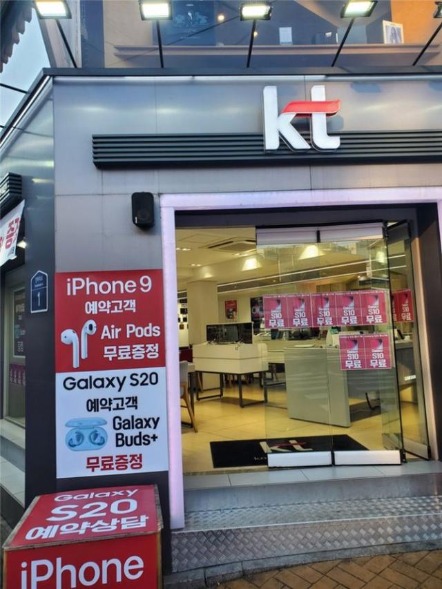 #环球网#韩国电信零售店意外出现iPhone 9预约海报