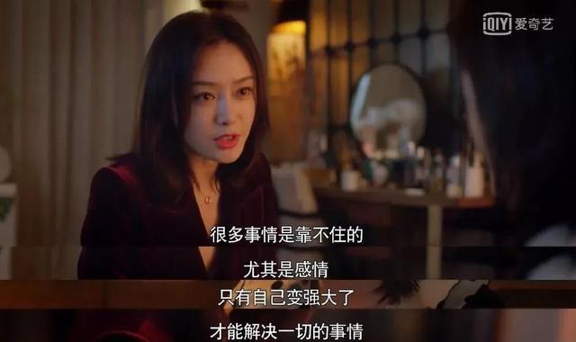 江水寒|《怪你过分美丽》：这部女性职场剧有点美丽