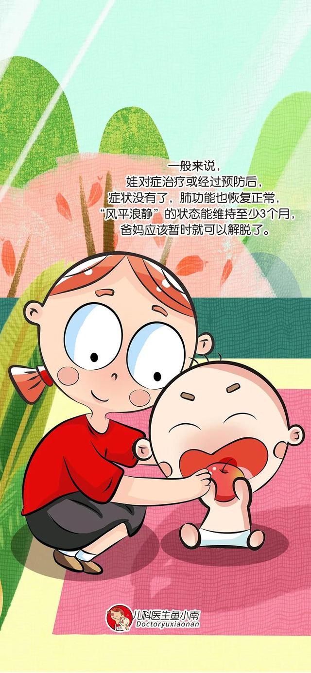 咳咳咳，咳到地老天荒，孩子到底怎么了？很可能是得了这种病