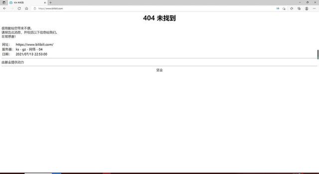 豆瓣|B站短时间内无法访问：视频已恢复 直播仍无限循环“信号缓冲中”