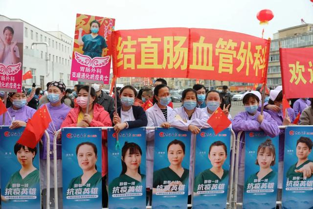 医疗队|致敬！吉林大学第二医院举行支援通化医疗队凯旋仪式