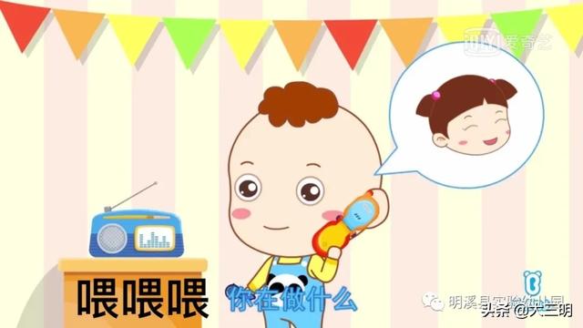 超级宝妈@「马上就办 真抓实干」明溪县实验幼儿园总园王桥分园亲子在线学(二)