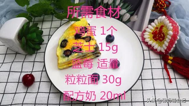 超级宝妈|吃不完的面条还能这样做，比披萨好吃，饱腹又能补钙