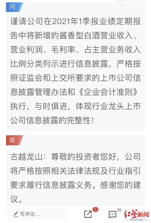 黄酒|古越龙山涉足酱酒背后：102家黄酒企业不敌一家龙头白酒企业