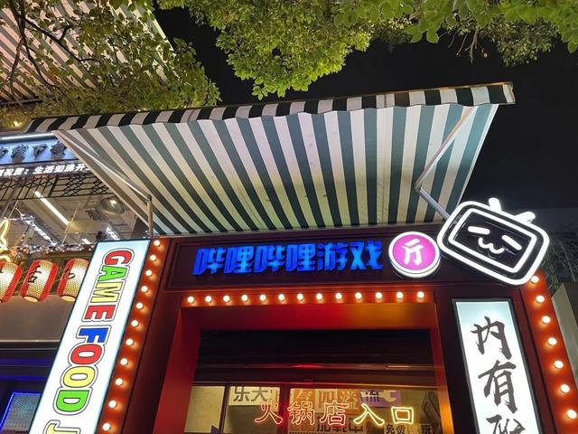 生活|《生活如沸》同款火锅店来了！就藏在杨浦