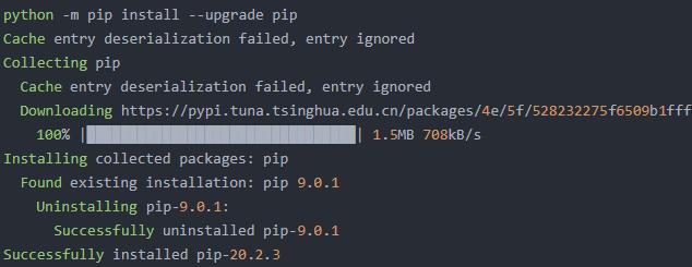 Python实战011：解决pip工具丢失问题