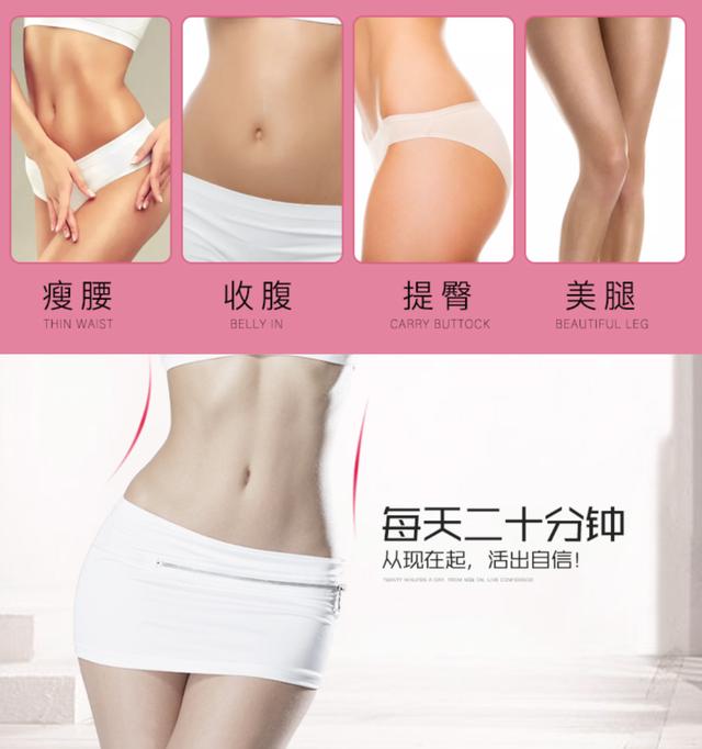 「超级宝妈」无需控制饮食，只需一根绳子，让你快速拥有魔鬼身材