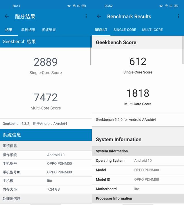 防抖升级 夜拍更强 OPPO Reno4 Pro 快速上手