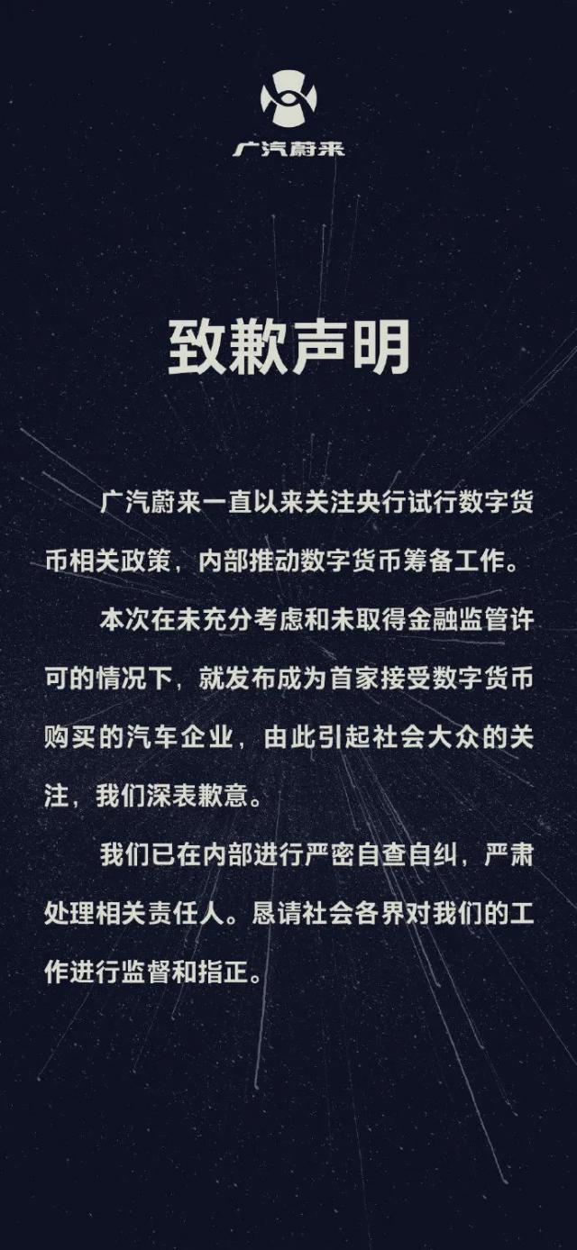 刚刚，知名汽车品牌致歉