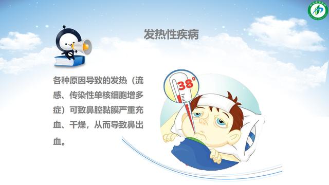 【你的育儿经】宝宝流鼻血？可能是这几个原因造成的！别不当回事儿