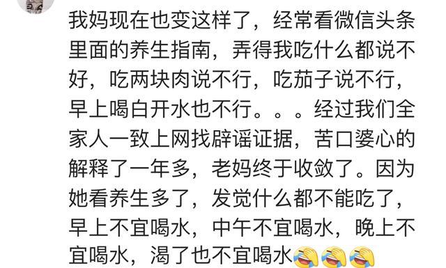 爱上你的微笑|无知的人，还固执有多可怕？网友：大姑姐博士让我流了一个月血