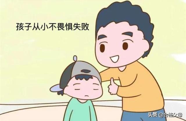 北大教授：如果孩子有这三种表现，说明父母没白辛苦，建议收藏