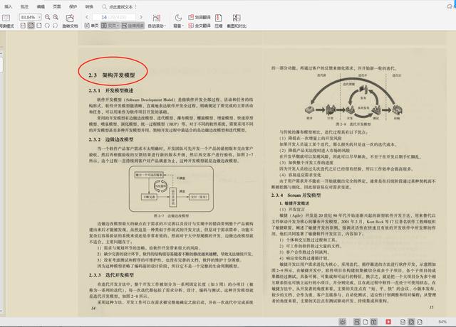 Java基础怎么进阶？京东“Java架构经典实战宝典”宝藏