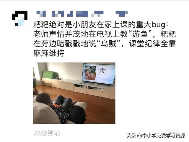 「超级宝妈」“不要救我，我真的太累了！”妈妈辅导儿子学习气到跳河…