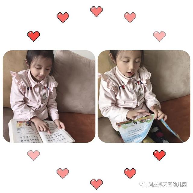 『你的育儿经』一日生活皆教育 良好作息促成长 天颐幼儿园防疫期间幼儿作息时间表