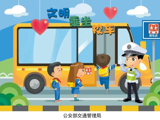 超级宝妈■【安全教育】四平交警发布学生交通安全知识要点，请记牢哟！