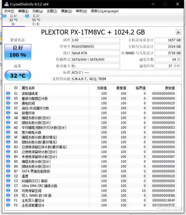 浦科特 M8VC Plus 1TB SSD评测：SATA固态的“超大杯”？