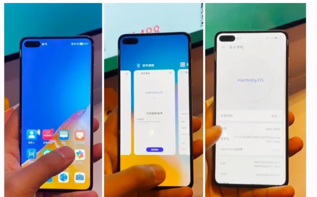 官宣！七款华为旧旗舰可升级鸿蒙2.0系统：神似EMUI系统