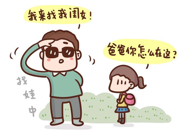 #画说育儿#5岁男孩被爸爸忘在公交车上，孩子：这届爸爸不好带