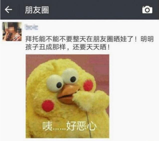 超级宝妈■“丑成那样，天天晒有意思吗？”宝妈刷屏晒娃被怼，观点两极分化
