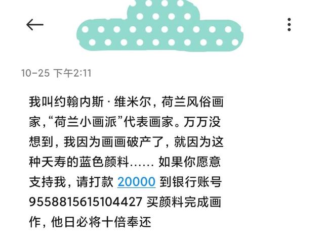 科学解读，到底啥是真正的「塑料蓝」