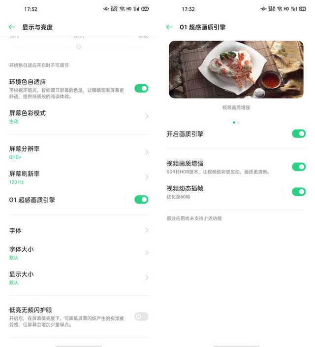 勇哥科技▲上手Find X2 Pro两周后 我真的不舍得放下它