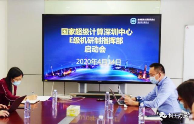 冷眼与嘲笑中，中国超算起步了