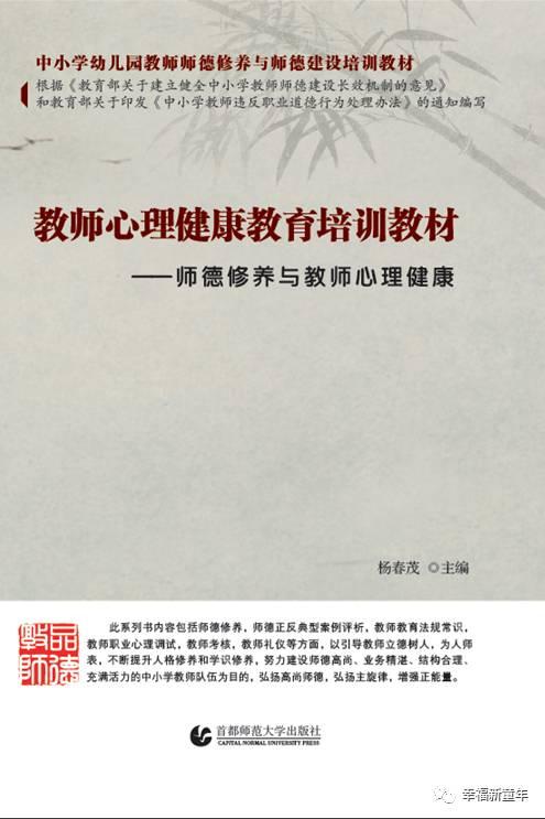 「超级宝妈」幼儿教材及配套用书系列