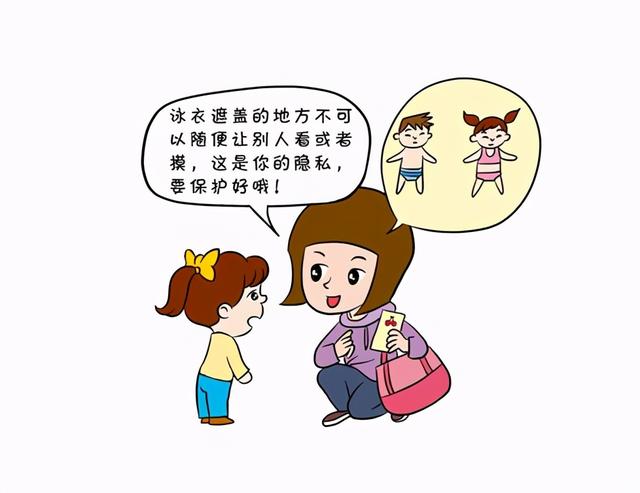 女儿书包翻出“避孕套”，妈妈大骂“不要脸”，网友：早干嘛去了