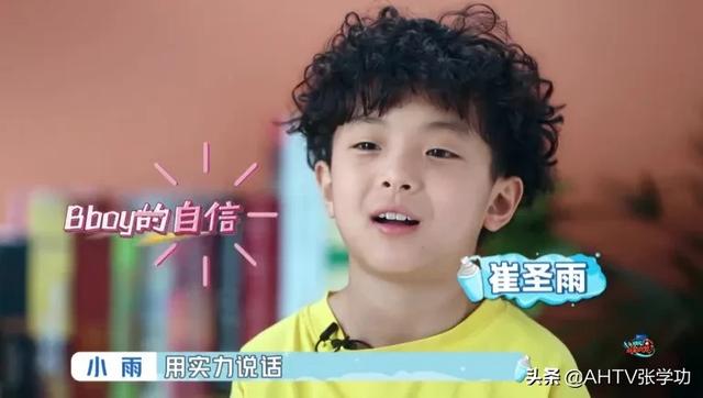 家住魔仙堡|举报，这综艺又想骗我生小孩