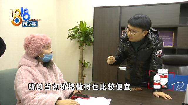 做“直角鼻”歪了 三位对接人员现在已全部离职？