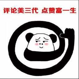 #超级宝妈#人民日报推荐给父亲的9个建议，智慧父母必读！