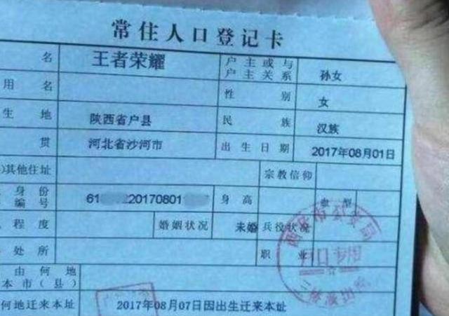 超级宝妈▲宝爸姓“夏”，给孩子取名没注意“谐音”，老师：上课不敢叫他名