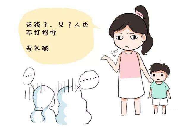 「你的育儿经」别让“中国式礼貌”毁了孩子的一生，家长早知道，孩子早受益