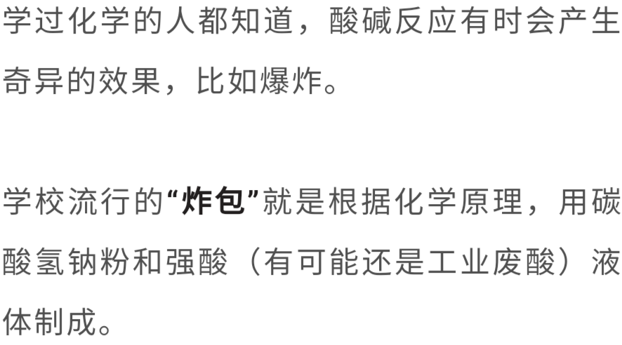 [夏以乔木]2克可致死！这种网红毒玩具被儿科医生恨之入骨，抽检100%不合格！