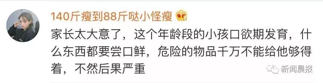 你的育儿经|1岁宝宝偷喝了一口，马上抽搐口吐白沫，医生提醒：看好孩子
