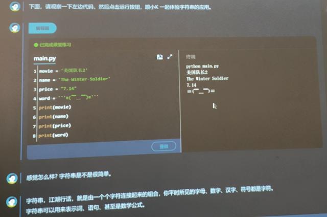 Serverless在编程教育中的实践