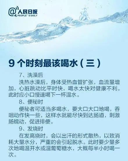 早起的第一杯水，喝不对会遭罪！