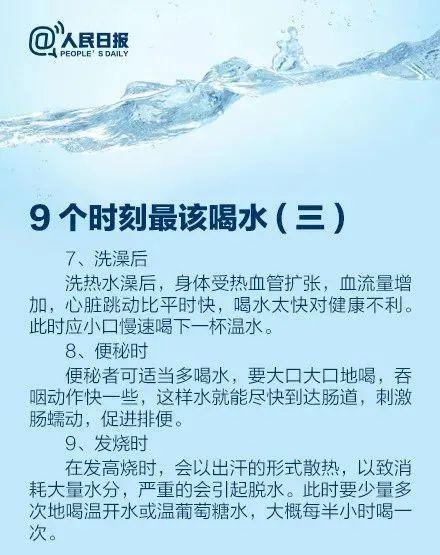 【健康】晨起第一杯水，很多人都喝错了！尤其这3类人，需要讲究！