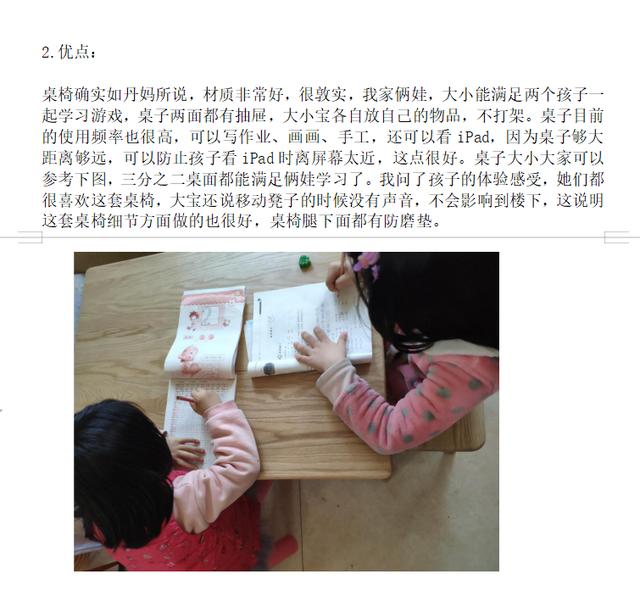 你的育儿经|半年来我家几乎每天都用的单品,看看其他读者怎么说